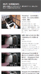 Mobile Screenshot of pcparts.zobe.jp